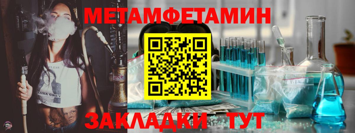 Звенигород  АМФЕТАМИН Розовый  АМФЕТАМИН  Вход с VPN 