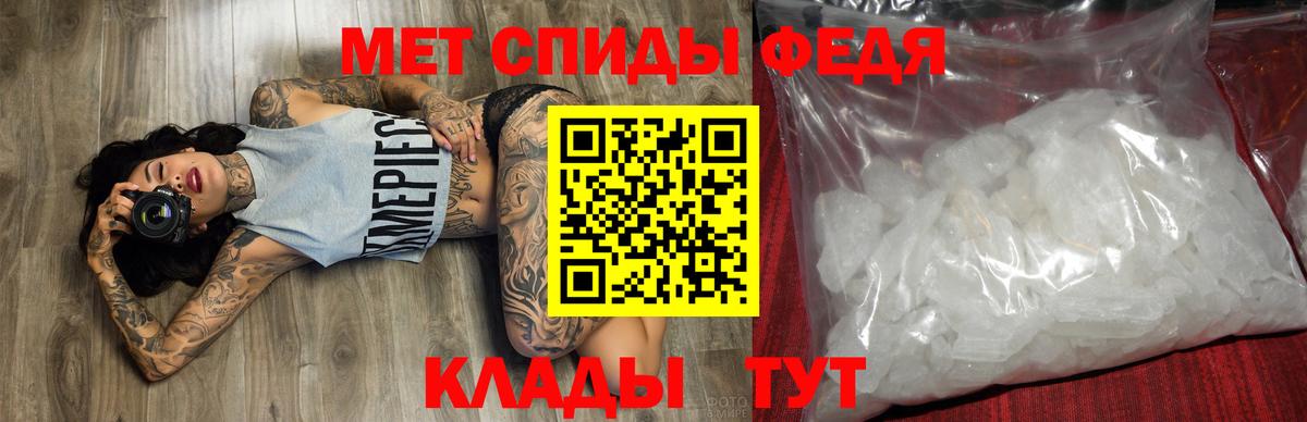 АМФЕТАМИН Premium Звенигород