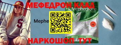 spice Малгобек