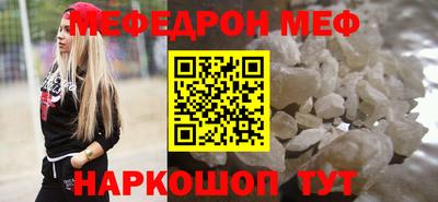 spice Малгобек