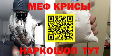мефедрон мука Малоярославец