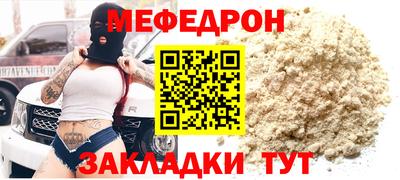 spice Малгобек