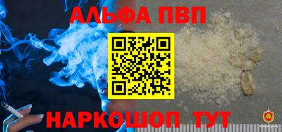 мефедрон мука Малоярославец