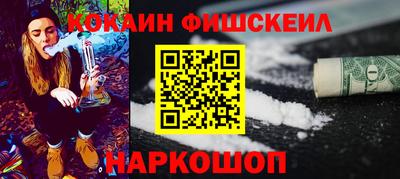 spice Малгобек