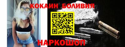 мефедрон мука Малоярославец