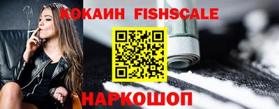 меф Мариинск