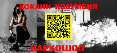 меф Мариинск