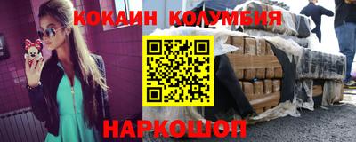 меф Мариинск