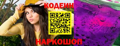 меф Мариинск
