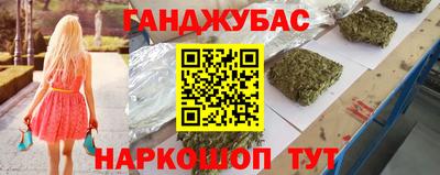 spice Малгобек