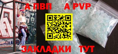 spice Малгобек