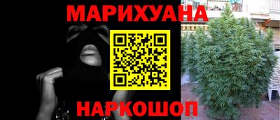 мефедрон мука Малоярославец
