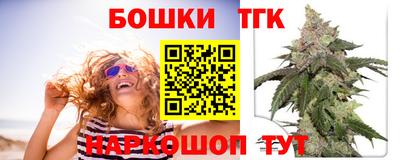 spice Малгобек