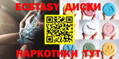 меф Мариинск