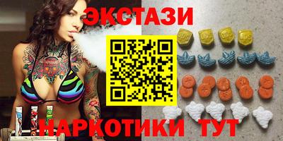 мефедрон мука Малоярославец