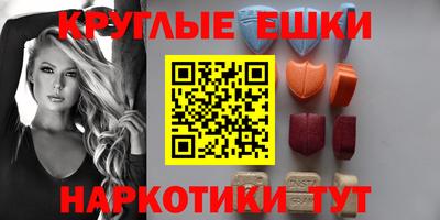 spice Малгобек