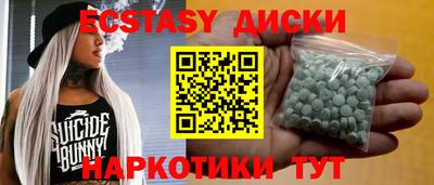 мефедрон мука Малоярославец