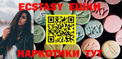 мефедрон мука Малоярославец