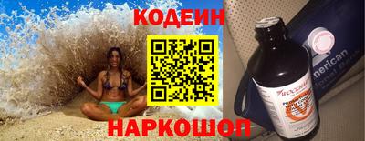 spice Малгобек