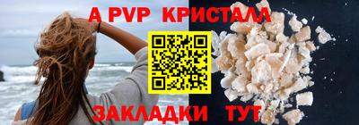мефедрон мука Малоярославец