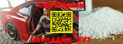 spice Малгобек