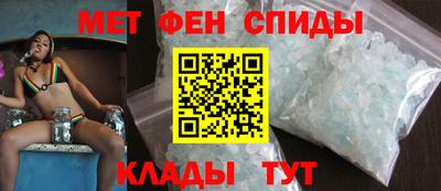 меф Мариинск