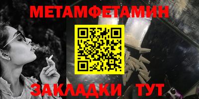 spice Малгобек