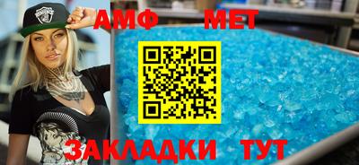 spice Малгобек