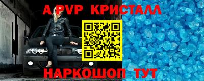 мефедрон мука Малоярославец