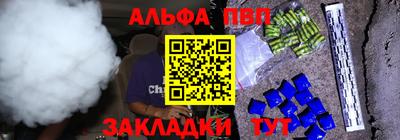 spice Малгобек