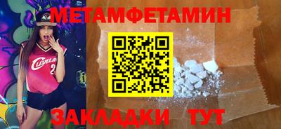 мефедрон мука Малоярославец
