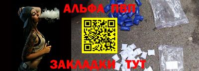 spice Малгобек
