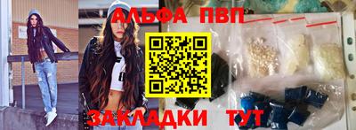 меф Мариинск