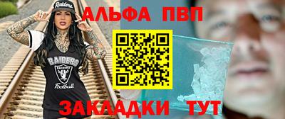 меф Мариинск