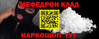 мефедрон мука Малоярославец