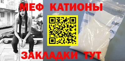 мефедрон мука Малоярославец