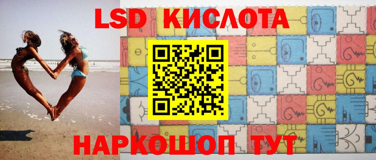 Звенигород  Лсд 25 экстази ecstasy  Вход с VPN 