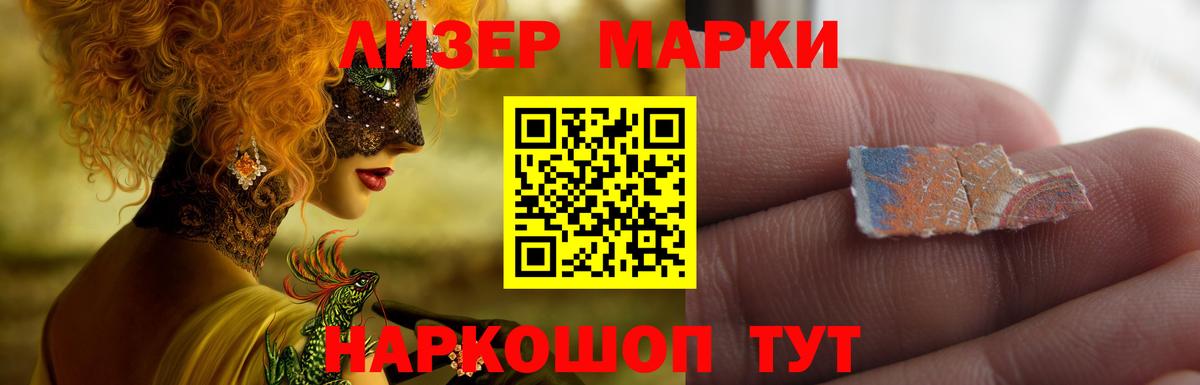 Лсд 25 экстази кислота Звенигород
