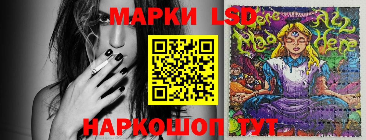 Марки 25I-NBOMe 1,8мг  Вход с VPN  Марки 25I-NBOMe 1,8мг  Звенигород 