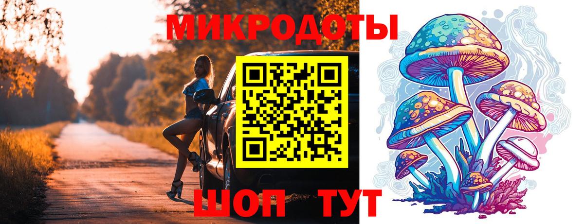 Галлюциногенные грибы мицелий  Галлюциногенные грибы Magic Shrooms  Звенигород  Вход с VPN 
