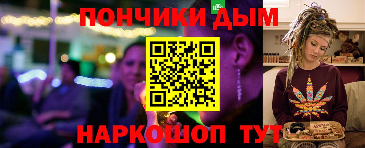 Звенигород  Шишки марихуана Bruce Banner  Вход с VPN  Конопля планчик 